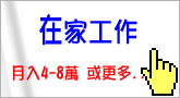 邦帝國際