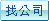 按此搜尋與關鍵字相符公司名稱之職缺