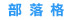 前往1111全球旅遊網
